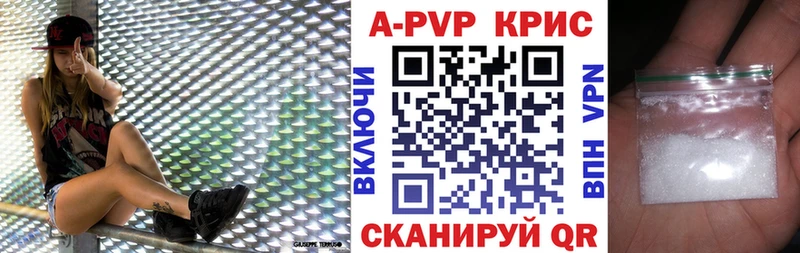 А ПВП крисы CK  закладки  Суоярви 