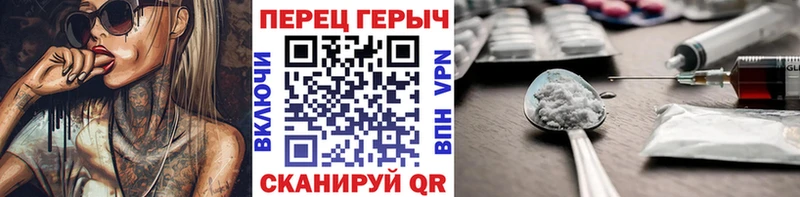 даркнет сайт  Суоярви  ГЕРОИН афганец 