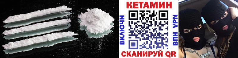 Кетамин ketamine  купить  сайты  Суоярви 