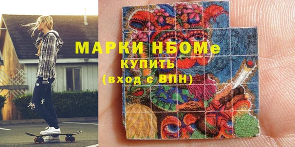 метадон Армянск