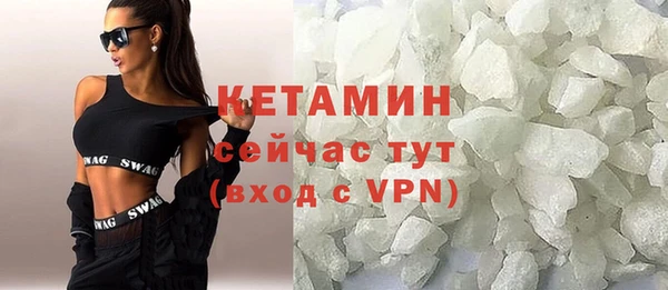 метадон Армянск