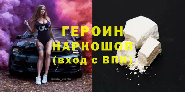 бошки Арсеньев