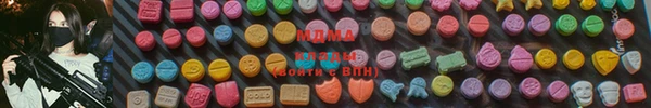 альфа пвп Аркадак