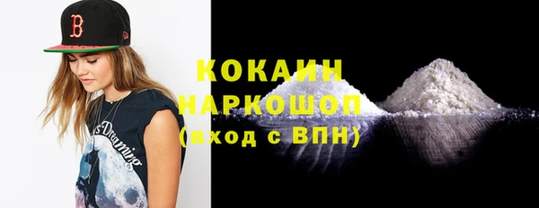 бошки Арсеньев