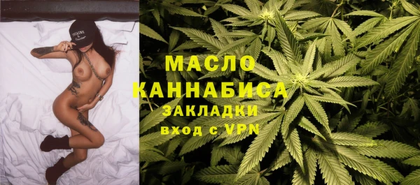 метадон Армянск