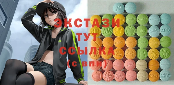 ГАЛЛЮЦИНОГЕННЫЕ ГРИБЫ Гусиноозёрск