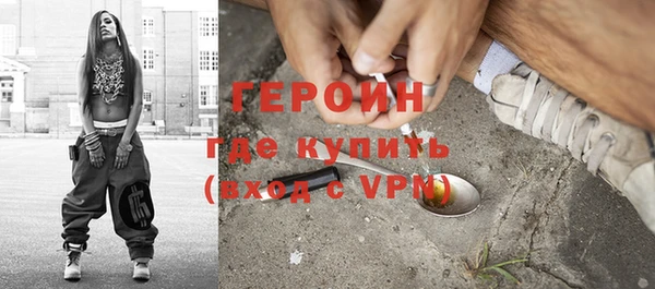 бошки Арсеньев