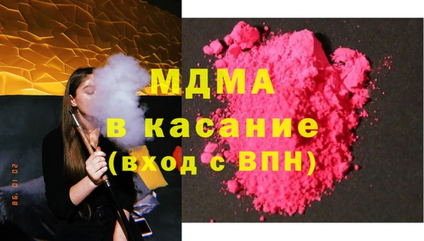 метадон Армянск