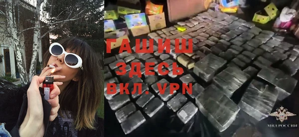кокаин премиум Гусь-Хрустальный