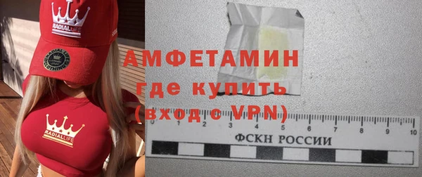 метадон Армянск