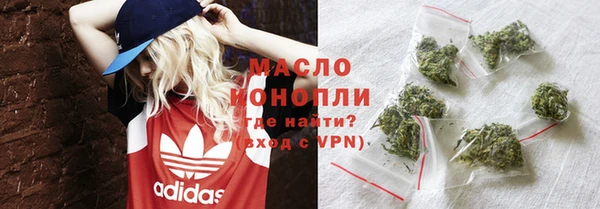 метадон Армянск