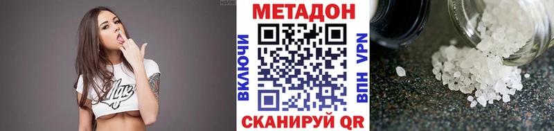 Метадон мёд  Суоярви 