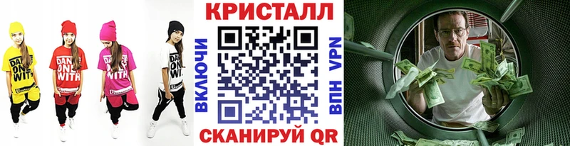 Метамфетамин пудра Суоярви