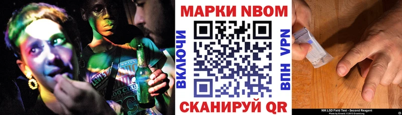 Марки N-bome 1,5мг  Суоярви 